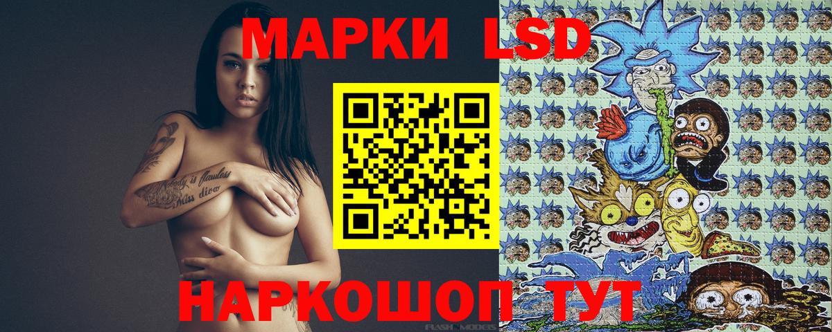 Наркотические марки 1,5мг  Вход с VPN  Марки NBOMe  Каспийск 