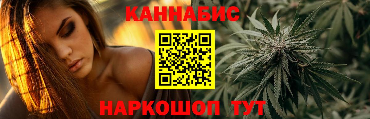МАРИХУАНА сатива  Шишки марихуана семена  Канабис тримм  Каспийск  Вход с VPN 